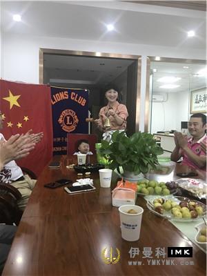 Zhenhua Service Team: held the first regular meeting of 2018-2019 news 图1张